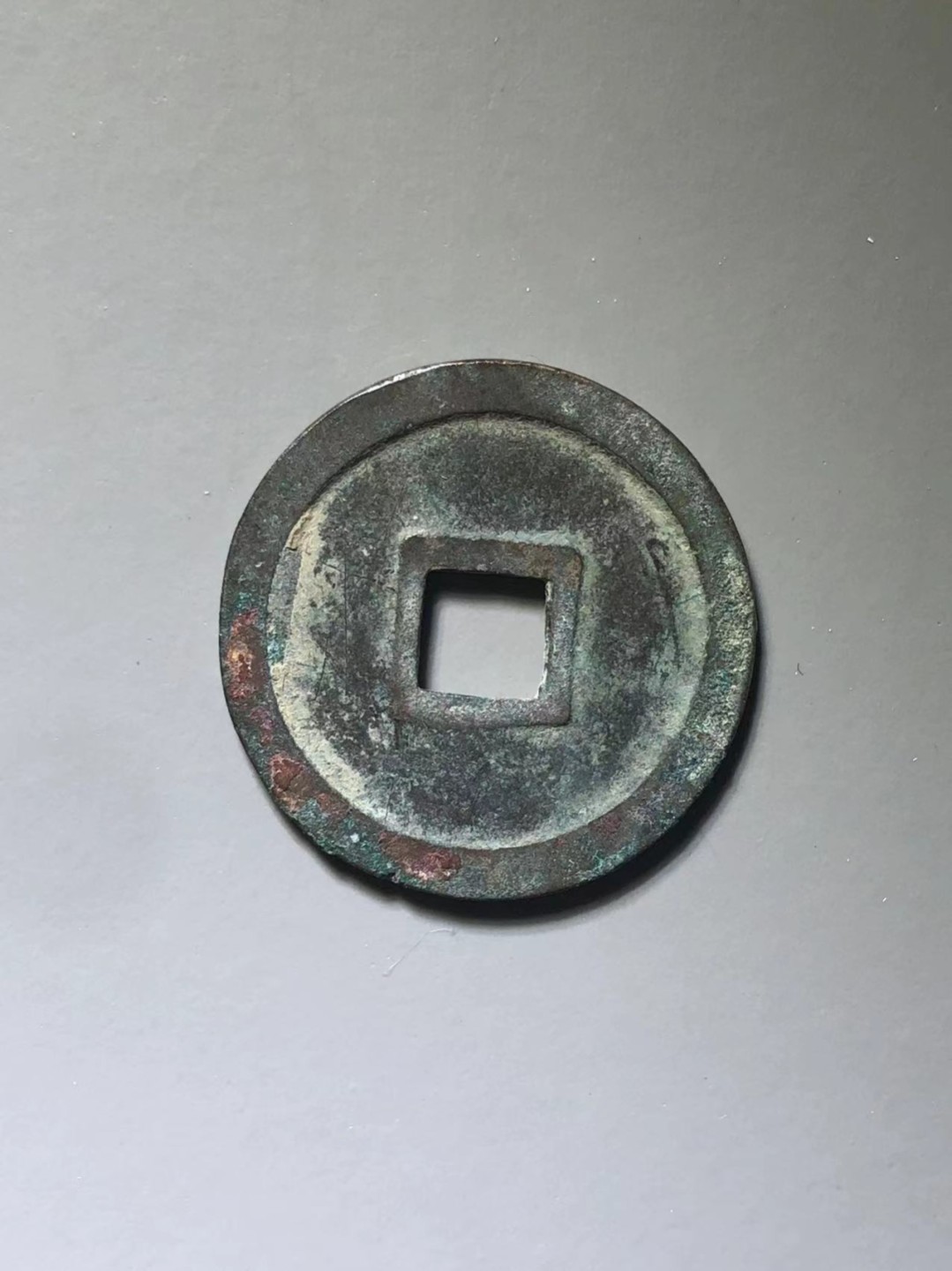 唐国通宝母钱一枚