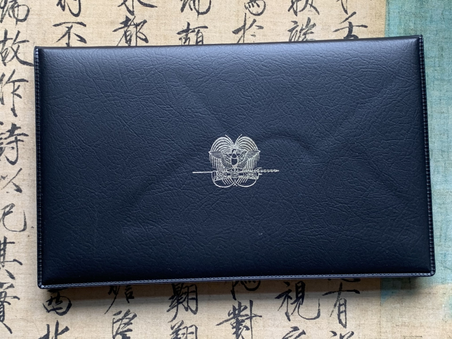 《竞宝斋》第76场-本周日，周一2场连拍（全场不限金额包邮） 巴布亚新几内亚1975年清年份官方原装套币全套BU