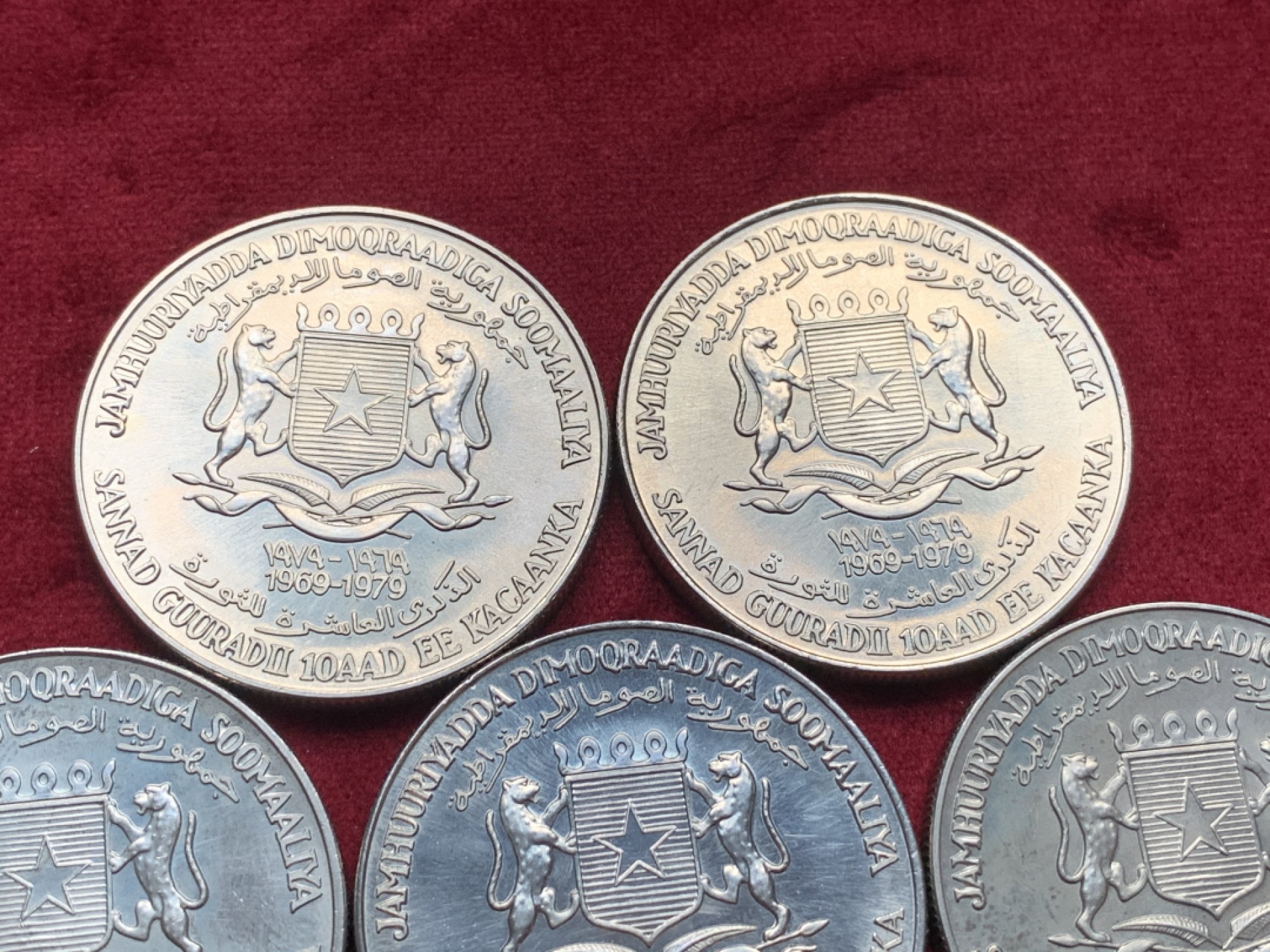 《竞宝斋》第76场-本周日，周一2场连拍（全场不限金额包邮） 索马里1979年 共和10周年5枚装 纪念币