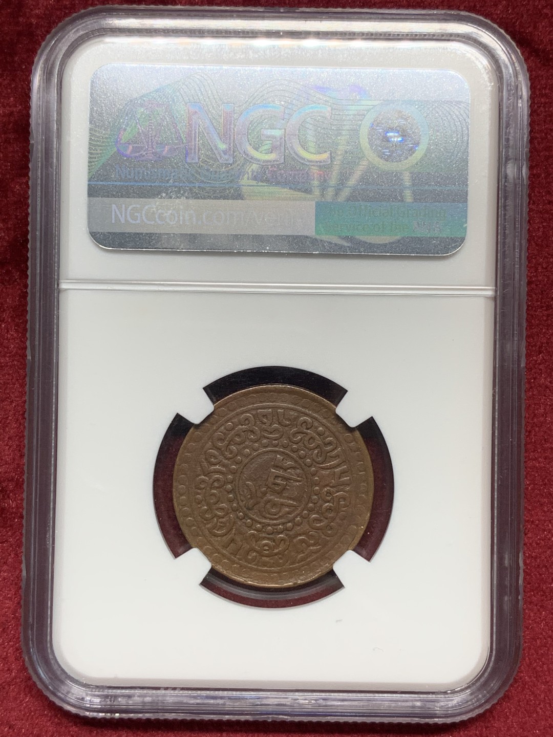 《竞宝斋》第76场-本周日，周一2场连拍（全场不限金额包邮） NGC XF45BN 西藏1925年横雪康有点版，藏币出分难得