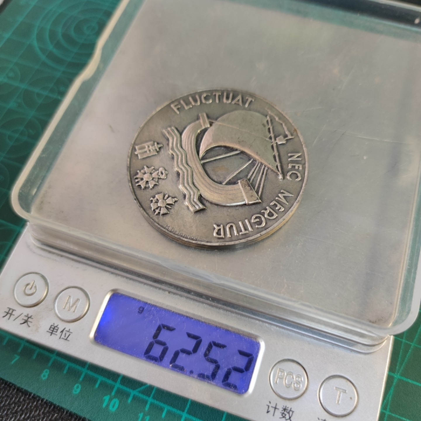 gush小明220721 法国原盒巴黎援助贡献银章950银62.5克