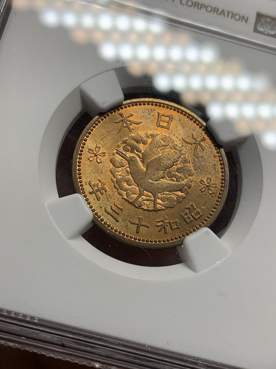 《竞宝斋》第76场-本周日，周一2场连拍（全场不限金额包邮） NGC MS65RB日本1938年（昭和13年）飞鸟1钱铜币，好分数