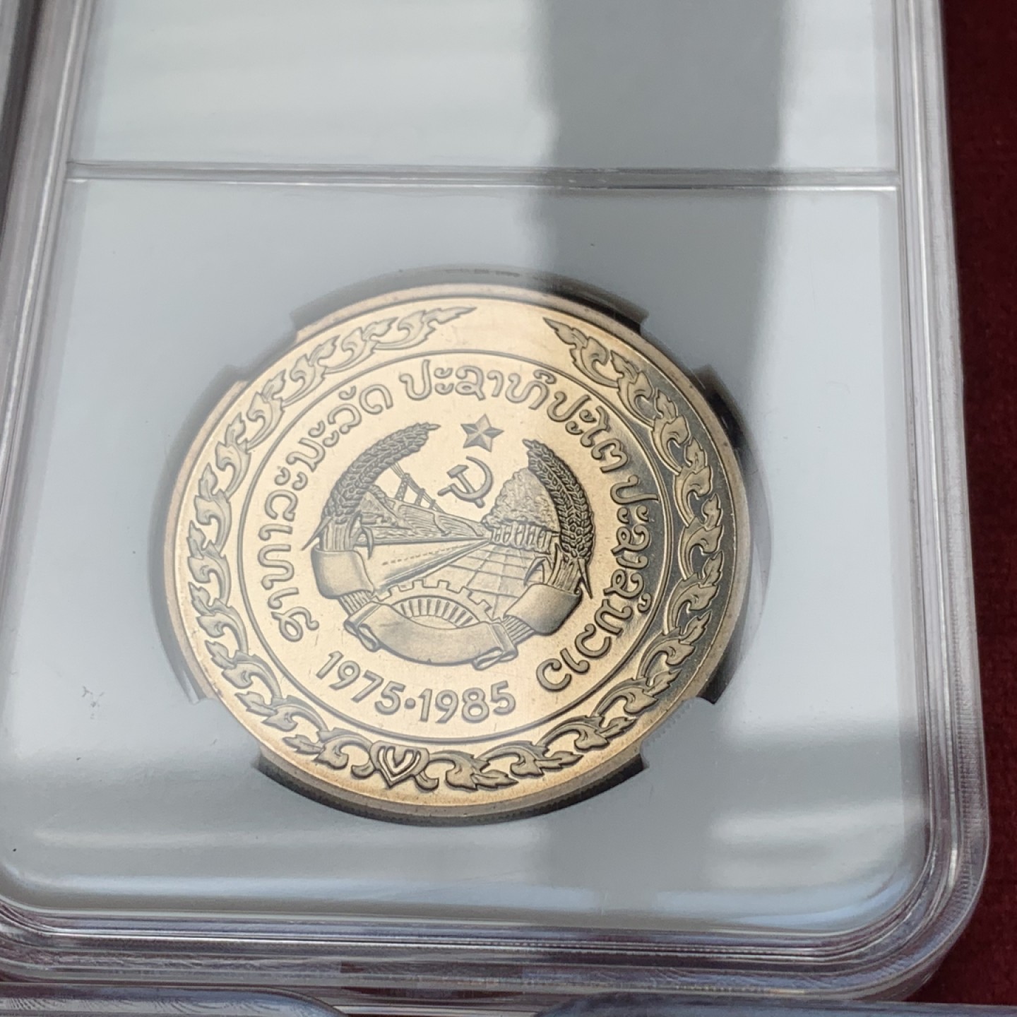 《竞宝斋》第76场-本周日，周一2场连拍（全场不限金额包邮） 老挝1985年  原苏联代铸5枚一组 装精致套币