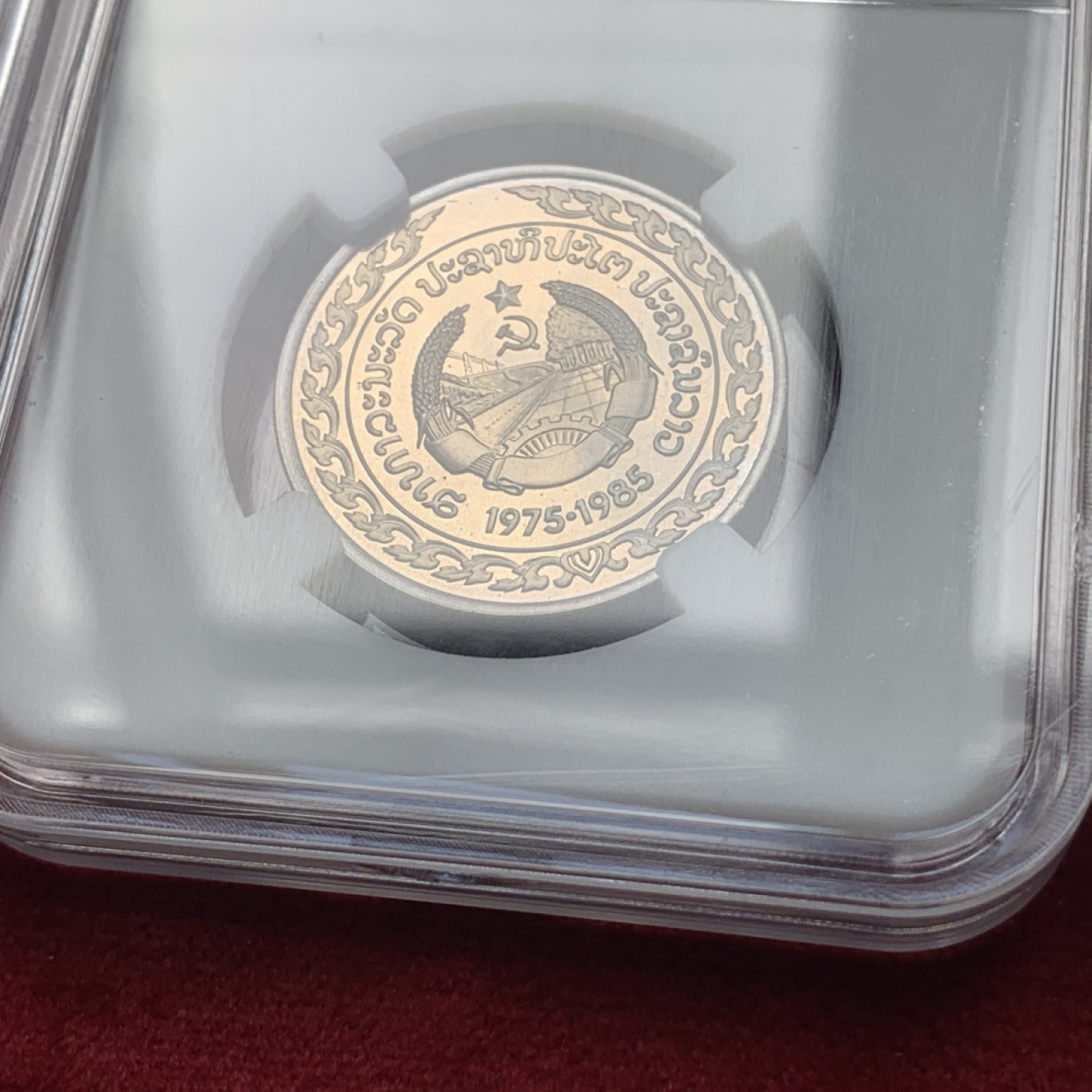 《竞宝斋》第76场-本周日，周一2场连拍（全场不限金额包邮） 老挝1985年  原苏联代铸5枚一组 装精致套币