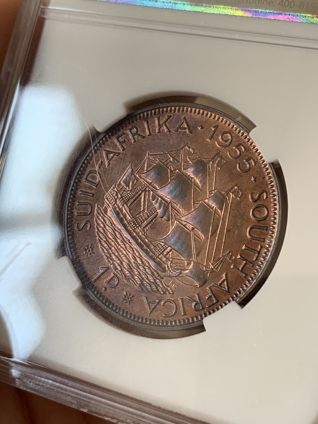 《竞宝斋》第76场-本周日，周一2场连拍（全场不限金额包邮） 南非伊丽莎白女王版（1955年）8枚，三铜五银