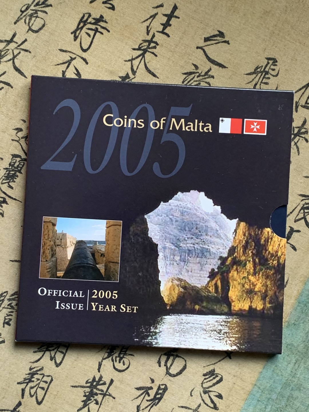 《竞宝斋》第76场-本周日，周一2场连拍（全场不限金额包邮） 马耳他2005年清年份官方原装套币全套BU，KM#MS26