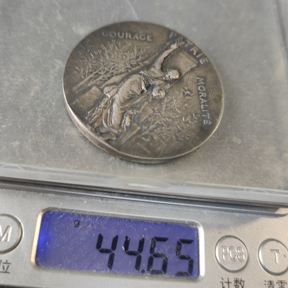 gush小明220721 法国体操联合会镀银铜章