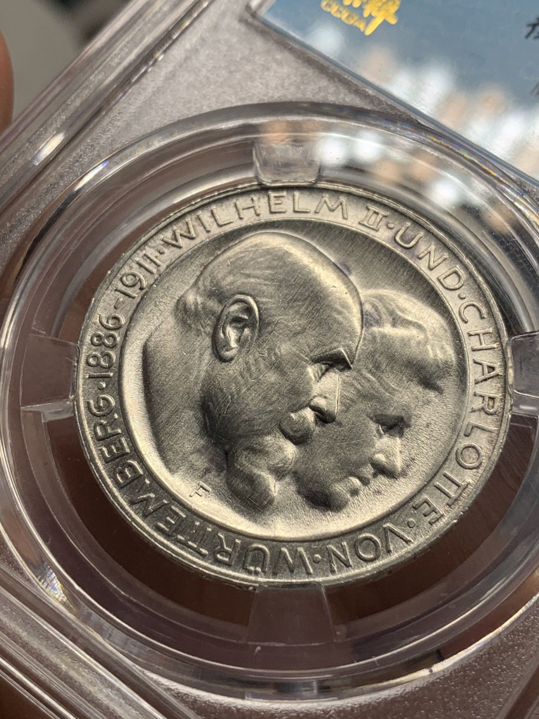 《竞宝斋》第76场-本周日，周一2场连拍（全场不限金额包邮） 保粹 MS 62 德国 1911年 符腾堡 威廉二世 1911年 银婚 3马克银币。全品品相，强烈原光