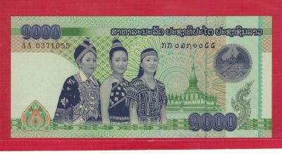 老挝1000基普 2008年 AA冠 无4 P-39a 侵权已回收 亚洲纸币 实物图 UNC - 老挝1000基普 2008年 AA冠 无4 P-39a 侵权已回收 亚洲纸币 实物图 UNC