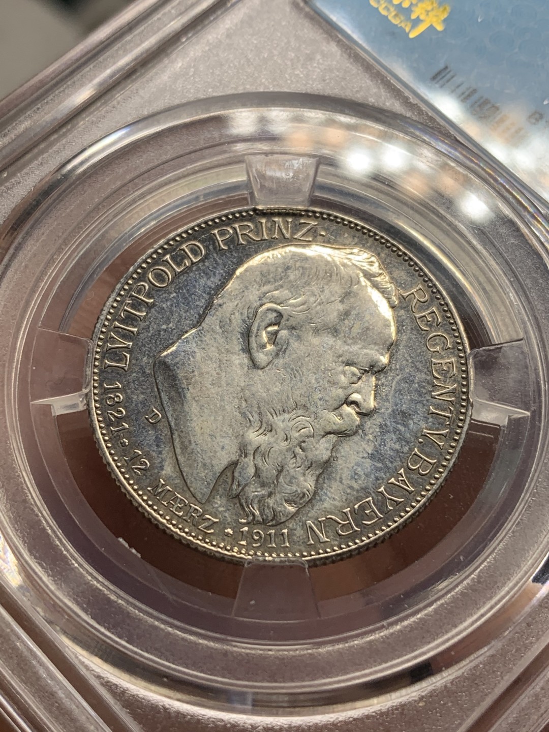 《竞宝斋》第76场-本周日，周一2场连拍（全场不限金额包邮） 保粹 AU 58 德国 1911年 巴伐利亚 摄政王 利奥波德 90岁诞辰纪念 2马克。银币