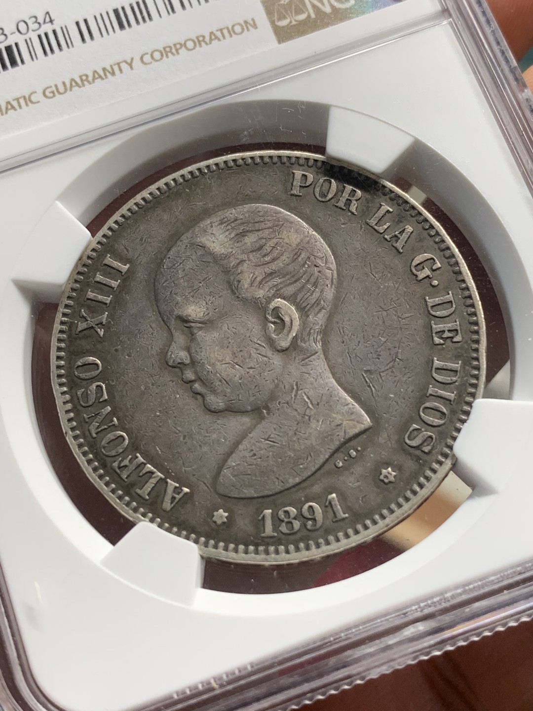 《竞宝斋》第76场-本周日，周一2场连拍（全场不限金额包邮） NGC XF40  西班牙 1891年阿方索十三世5比塞塔银币 醇黑包浆好品