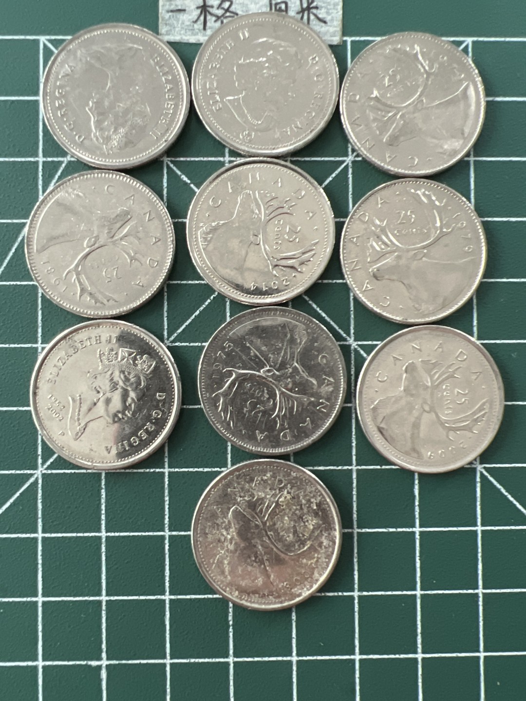 泡泡堂第二十九期  世界硬币纪念章专场（无押金，无佣金，捡漏，全场20包邮，偏远地区除外） 加拿大25分十个