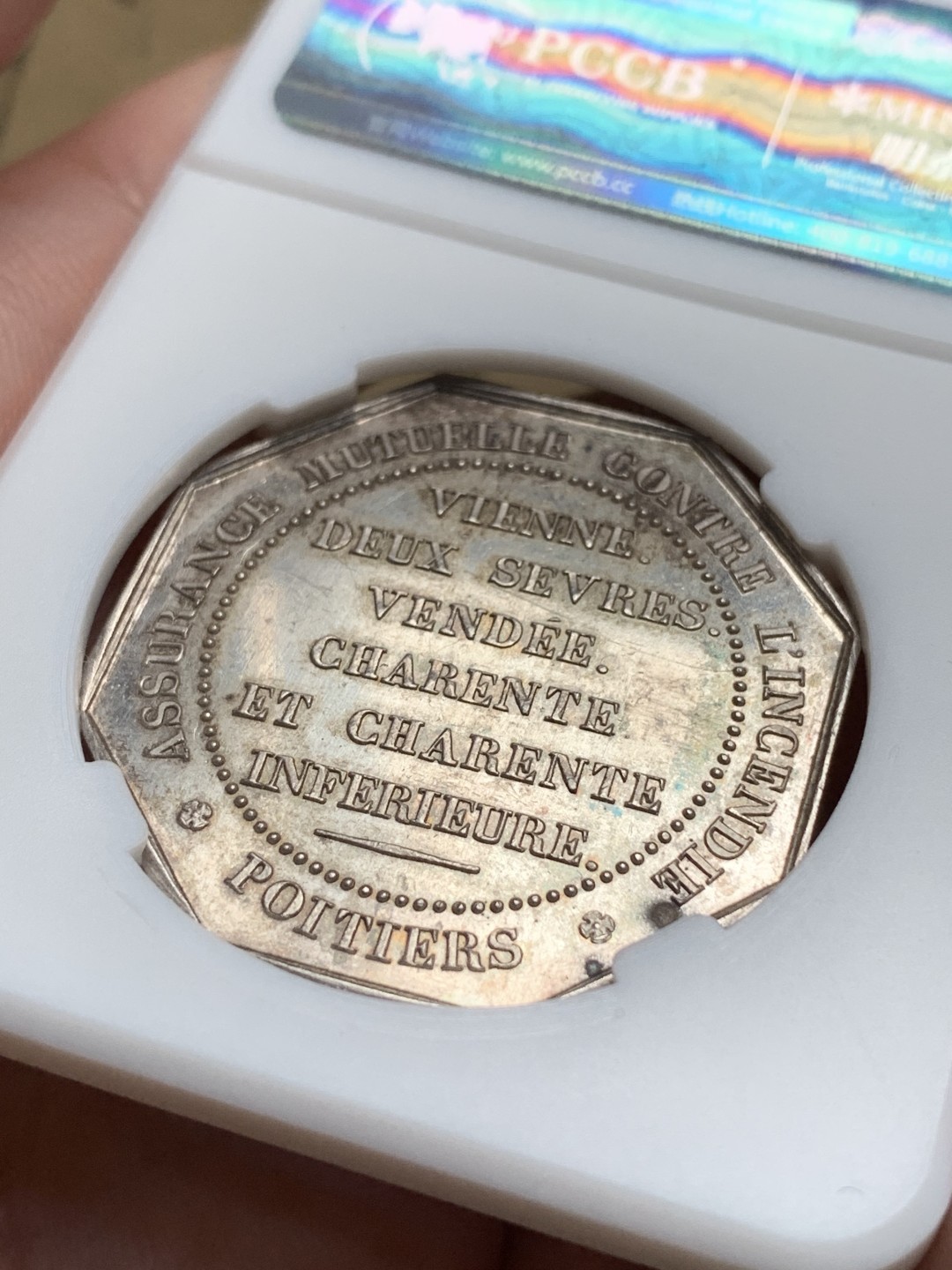 《竞宝斋》第76场-本周日，周一2场连拍（全场不限金额包邮） 法国 1860年 互助保险 协会 银质八角 代币 包浆五彩 细节好 35mm  19.08克 蜜蜂边铭