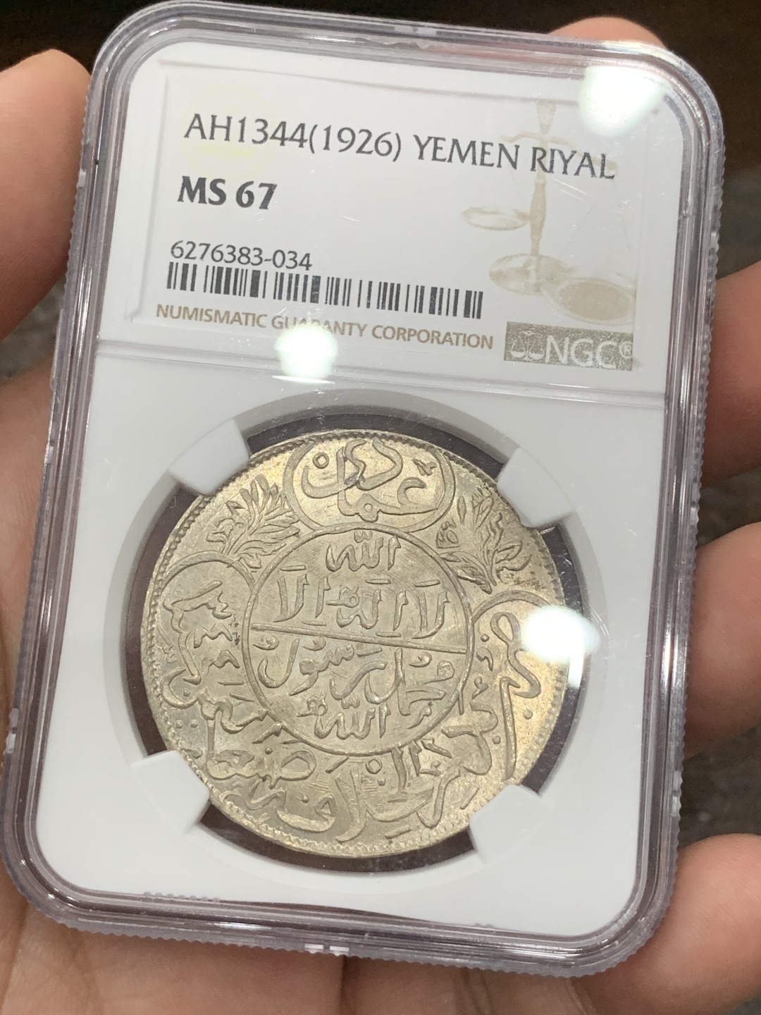 《竞宝斋》第76场-本周日，周一2场连拍（全场不限金额包邮） NGC-MS67 NGC和PCGS双料冠军分！也门AH1344 里亚尔，伊斯兰风格钱币。4月份一个65分的2550成交