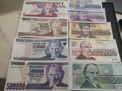 《外钞收藏家》第一百九十期 - 土耳其4张、保加利亚5张 全新UNC