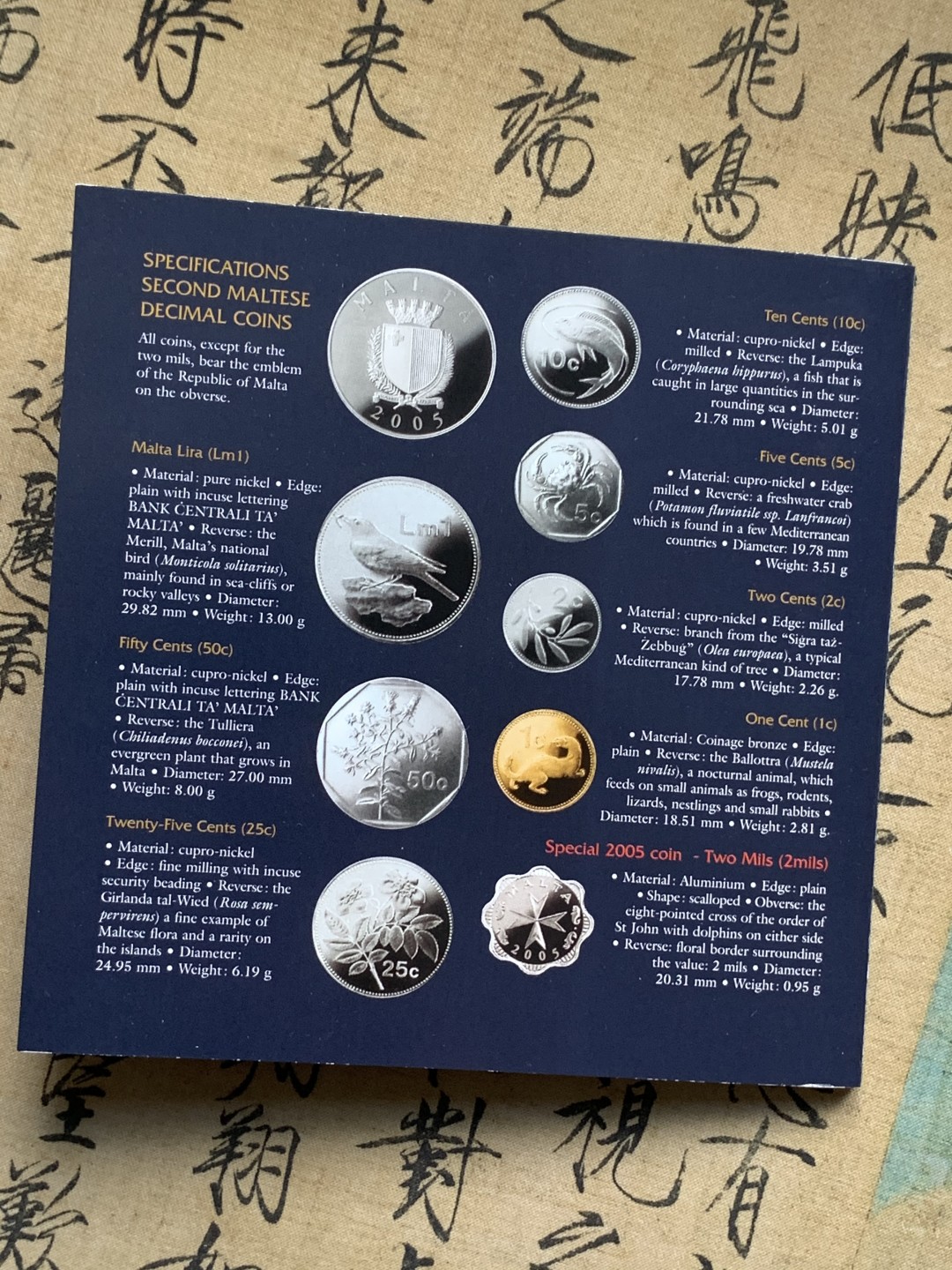 《竞宝斋》第76场-本周日，周一2场连拍（全场不限金额包邮） 马耳他2005年清年份官方原装套币全套BU，KM#MS26