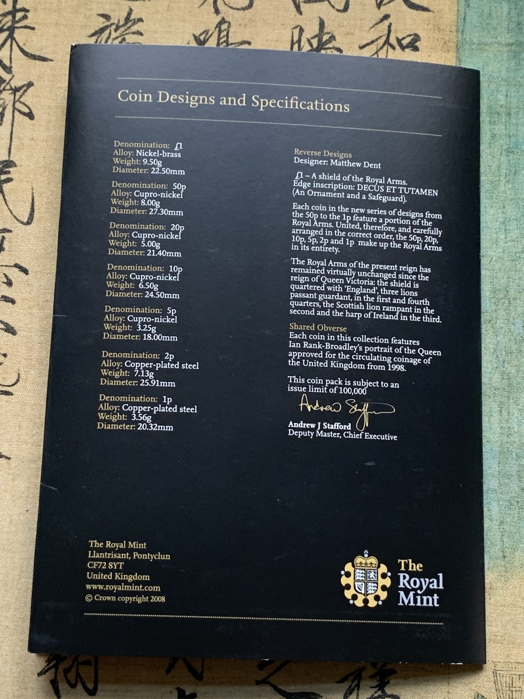 《竞宝斋》第76场-本周日，周一2场连拍（全场不限金额包邮） 原包装英国2008年7枚套币 精美拼图盾徽设计