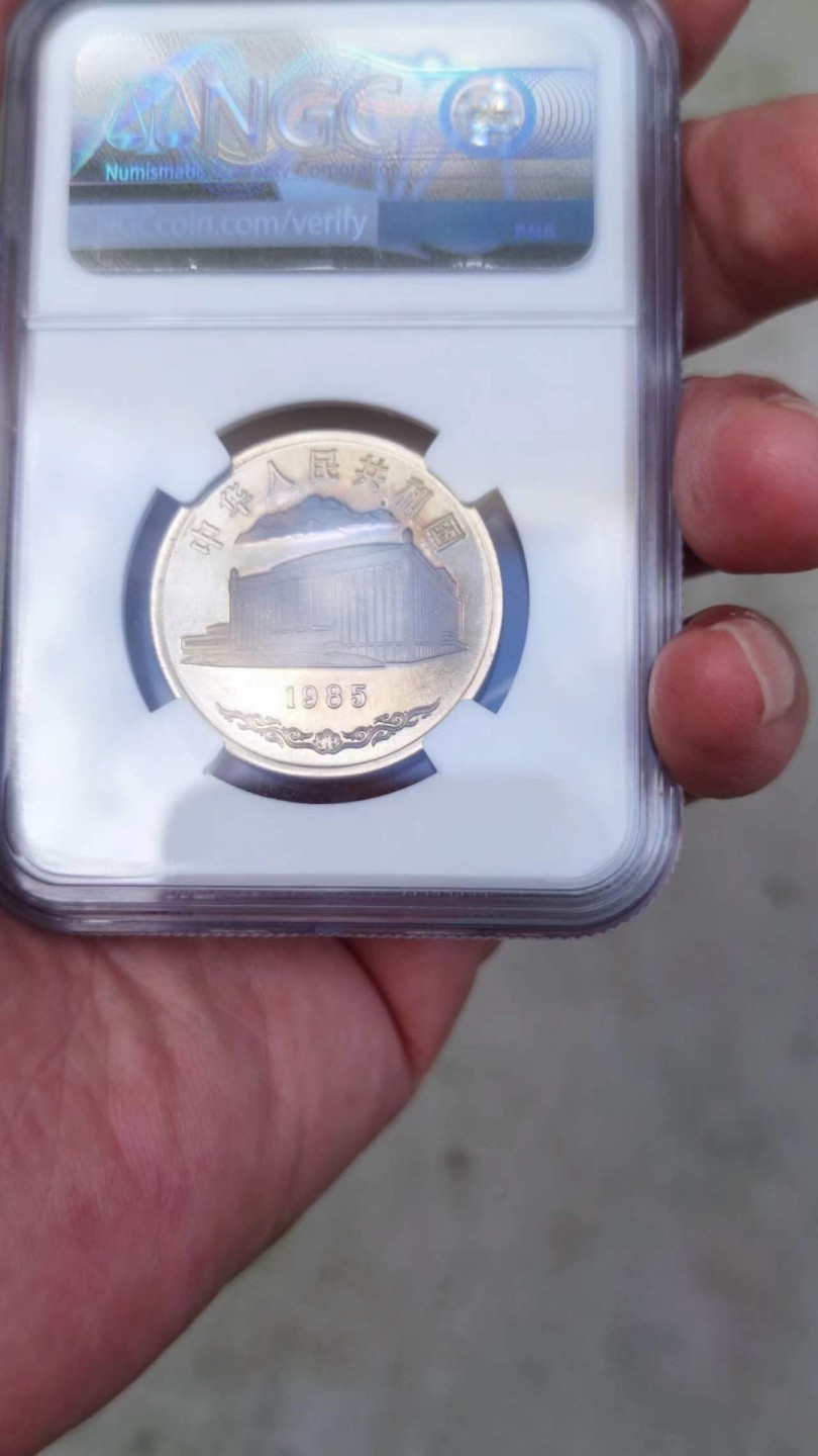 收藏联盟Quantum Auction 第178期拍卖 今晚七点开拍 新疆精制币银镍币一组