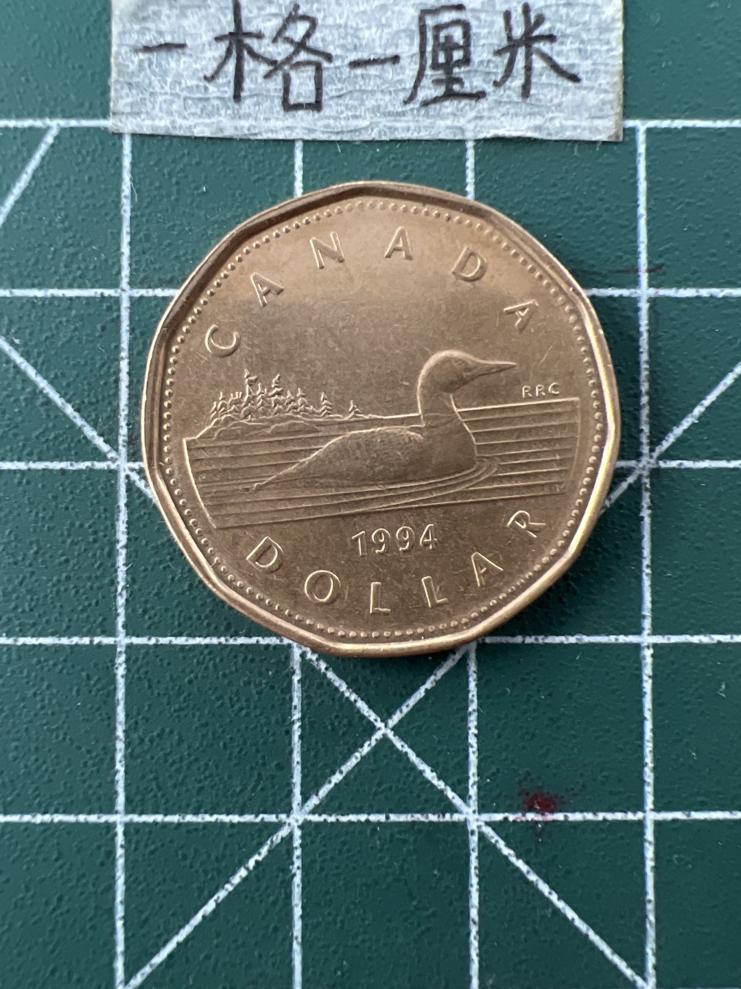 泡泡堂第二十九期  世界硬币纪念章专场（无押金，无佣金，捡漏，全场20包邮，偏远地区除外） 加拿大高冠一刀