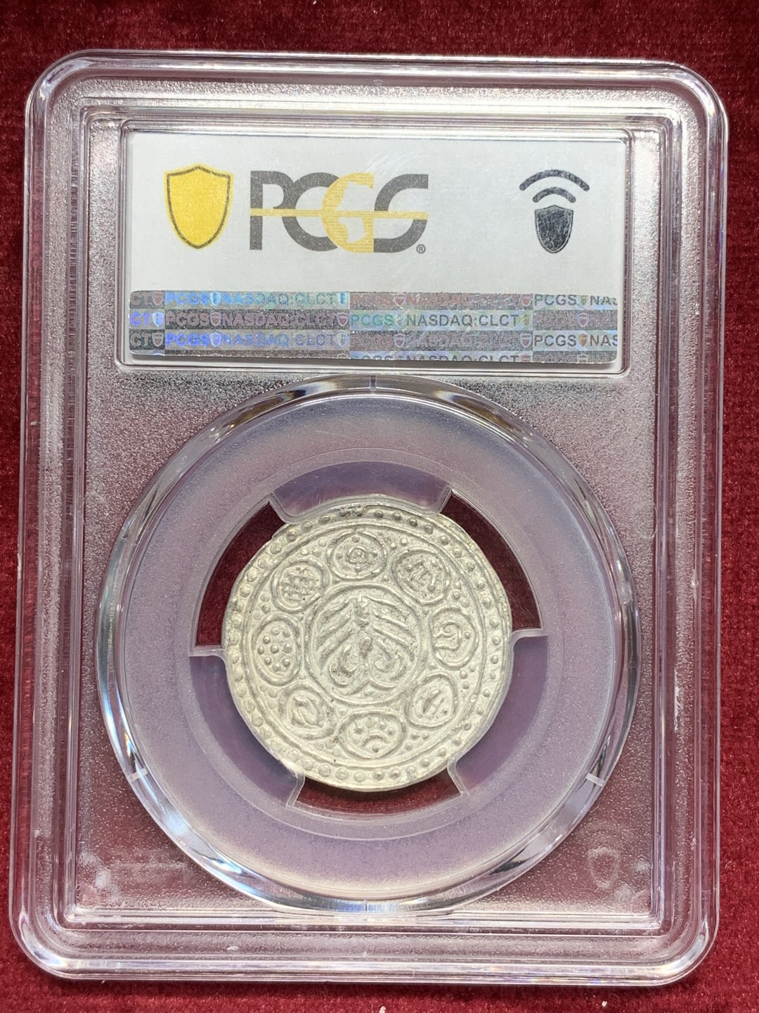 《竞宝斋》第76场-本周日，周一2场连拍（全场不限金额包邮） PCGS AU58 原光少见西藏1890年工布章噶久阿尼西八点花反S鱼