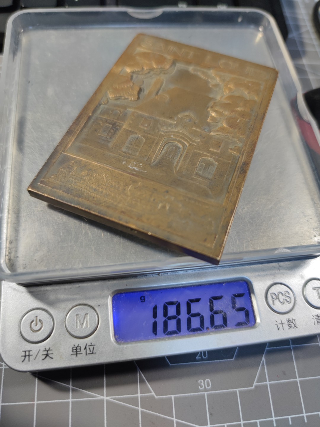 gush小明220721 法国景观建筑纪念铜章1931 口腔医学家纪念，巴黎造币厂