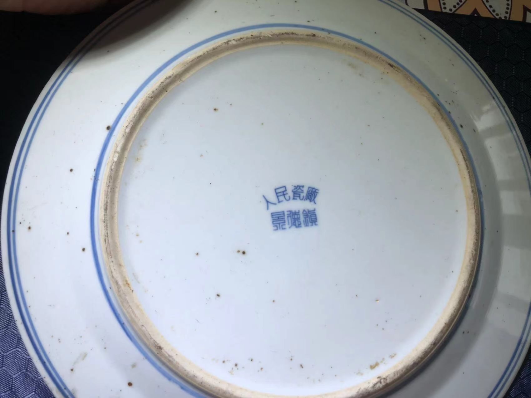 老盘子两块，边有小磕，如图