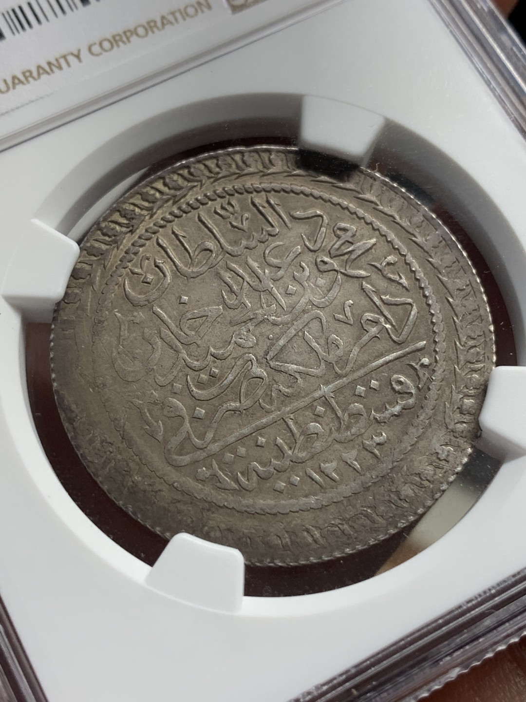 《竞宝斋》第76场-本周日，周一2场连拍（全场不限金额包邮） NGC-AU53 奥斯曼土耳其AH1223(公元1808年）60帕拉大银币 200余年醇厚老包浆 早期工艺中这枚已经算打得很周正漂亮