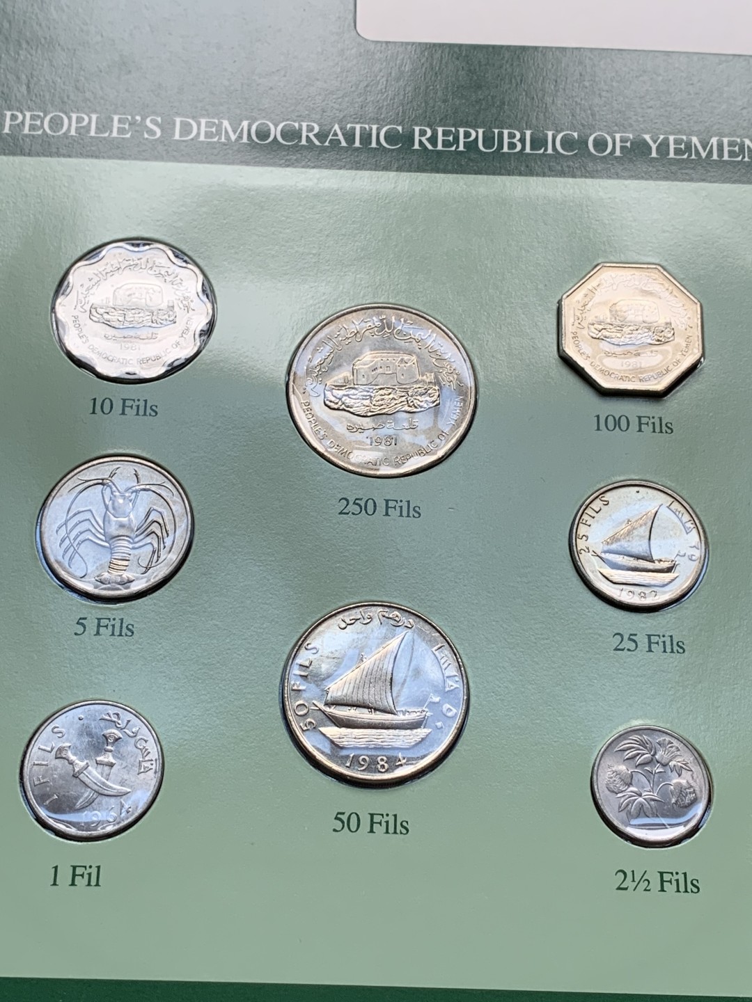 《竞宝斋》第76场-本周日，周一2场连拍（全场不限金额包邮） 2套一组 南也门1981年套币UNC共8枚+圣赫勒拿1984年清年份套币全套，富兰克林精选品种