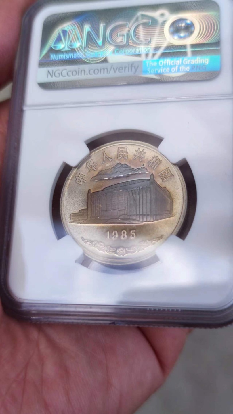 收藏联盟Quantum Auction 第178期拍卖 今晚七点开拍 新疆精制币银镍币一组