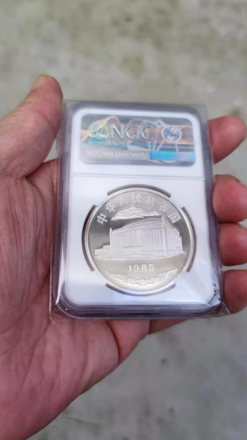 收藏联盟Quantum Auction 第178期拍卖 今晚七点开拍 新疆精制币银镍币一组