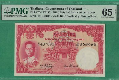 泰国1955年100铢 克劳斯P-78d 签名41 亚洲纸币 实物图 UNC - 泰国1955年100铢 克劳斯P-78d 签名41 亚洲纸币 实物图 UNC