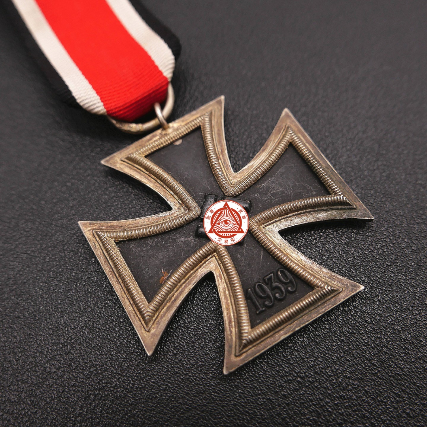 勋章奖章交易所7月23日拍卖 德国二级铁十字第3枚（120厂）