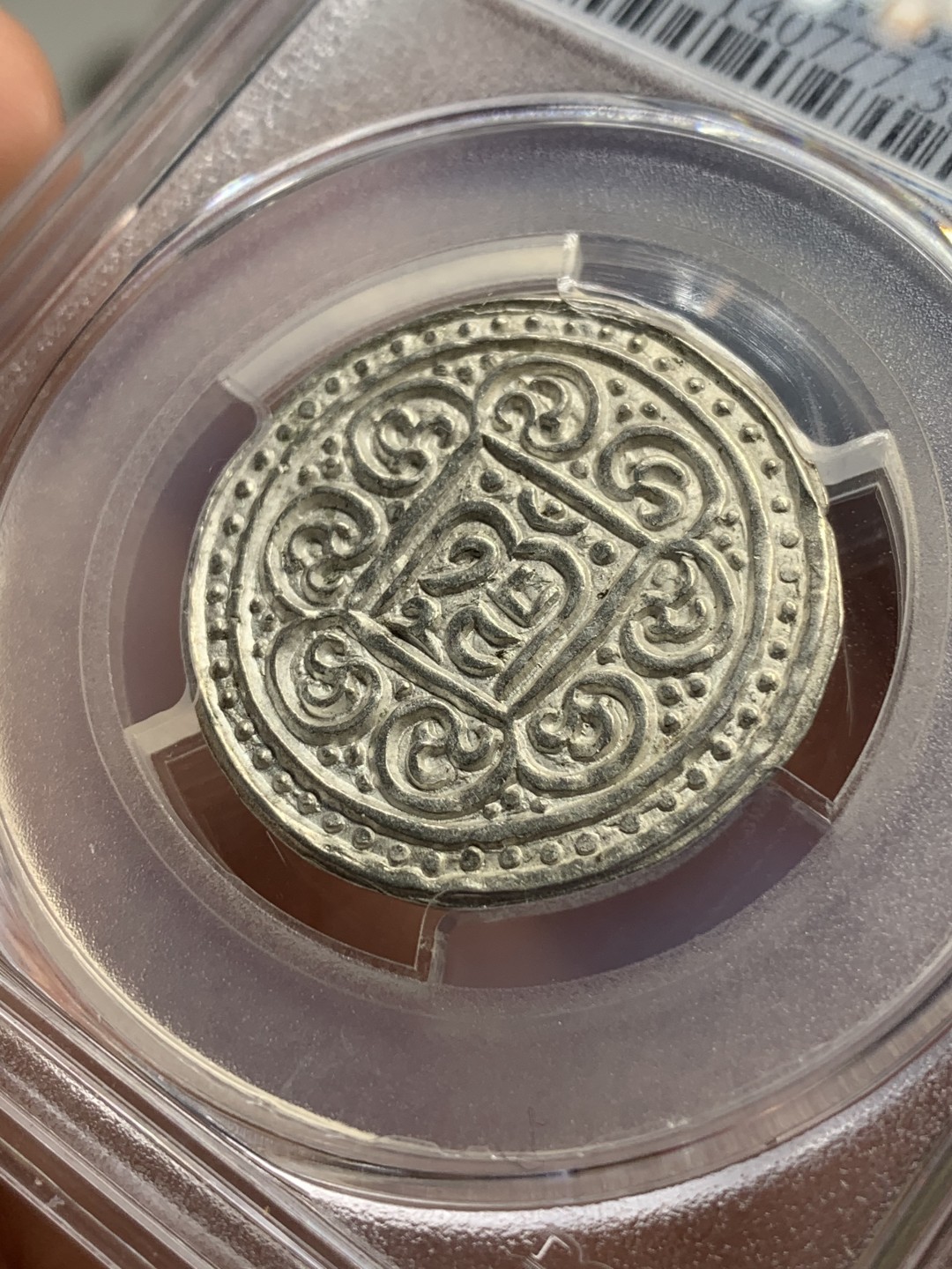 《竞宝斋》第76场-本周日，周一2场连拍（全场不限金额包邮） PCGS AU58 原光少见西藏1890年工布章噶久阿尼西八点花反S鱼