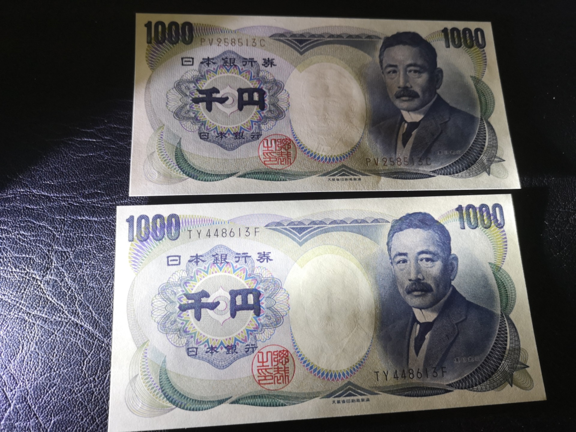 《外钞收藏家》第一百九十期 1000日元 棕字贺黑字各一张 全新UNC