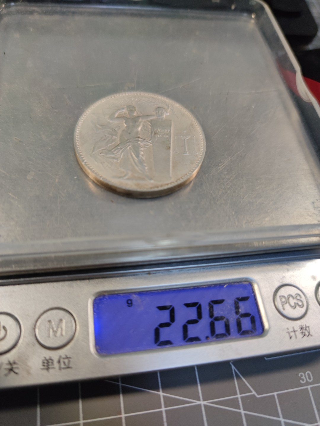 gush小明220721 法国公证处镀银铜章