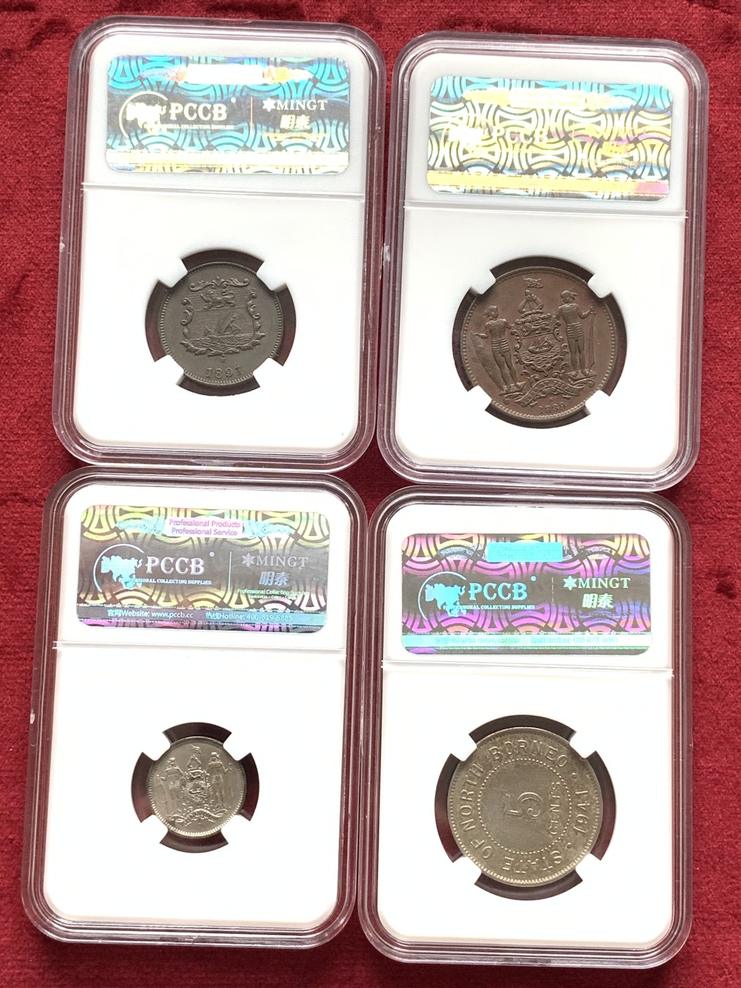 《竞宝斋》第76场-本周日，周一2场连拍（全场不限金额包邮） 北婆罗洲4枚  1891年1/2分，1889年1分，1941年5分，1941年25分（银）