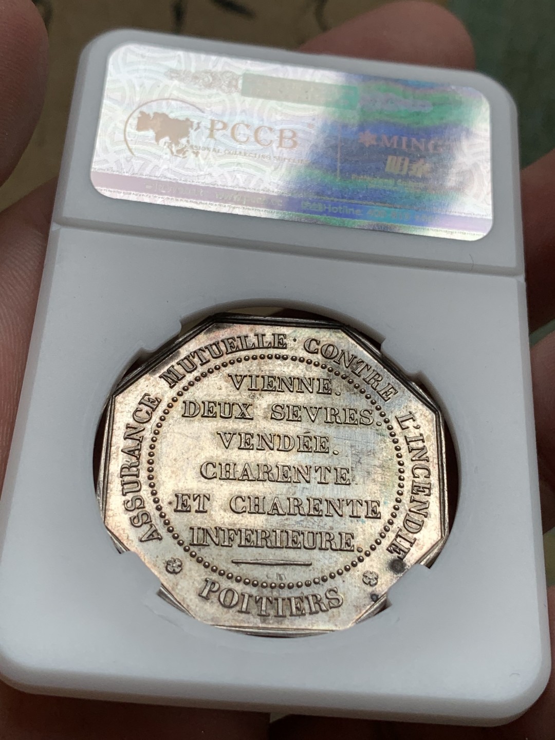 《竞宝斋》第76场-本周日，周一2场连拍（全场不限金额包邮） 法国 1860年 互助保险 协会 银质八角 代币 包浆五彩 细节好 35mm  19.08克 蜜蜂边铭