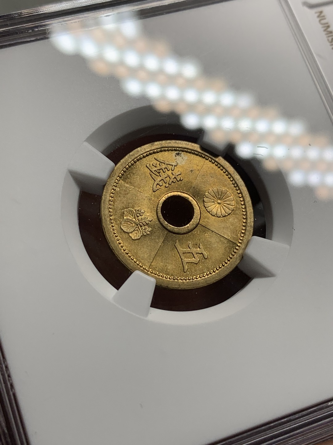 《竞宝斋》第76场-本周日，周一2场连拍（全场不限金额包邮） NGC MS64 日本1939年（昭和14年）5钱铜币，好分数