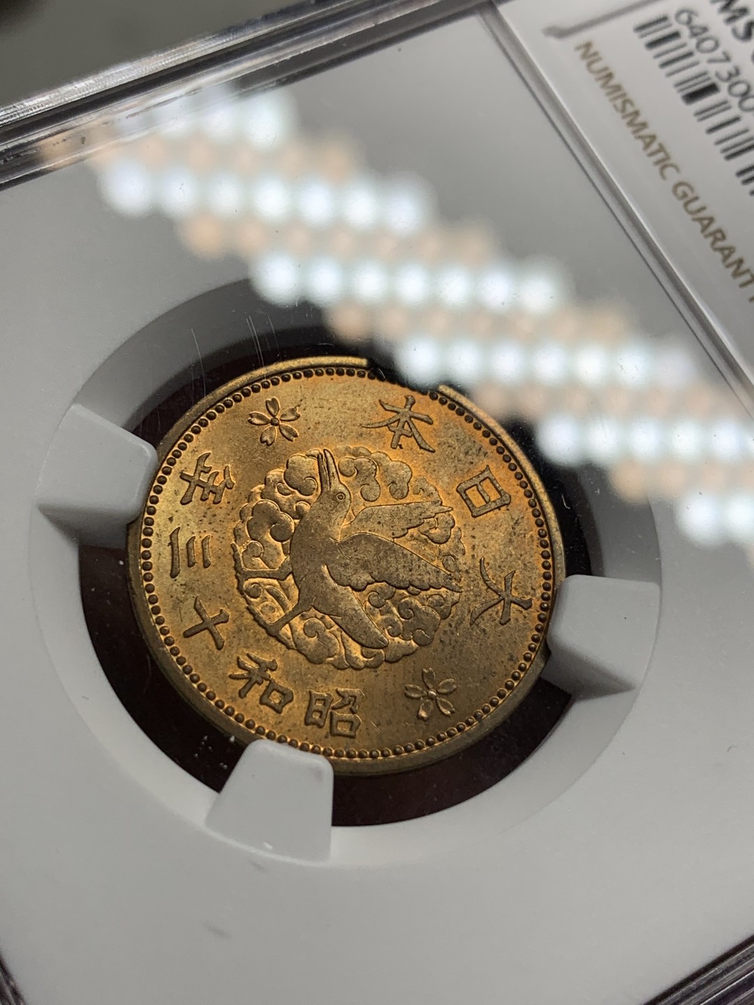 《竞宝斋》第76场-本周日，周一2场连拍（全场不限金额包邮） NGC MS65RB日本1938年（昭和13年）飞鸟1钱铜币，好分数