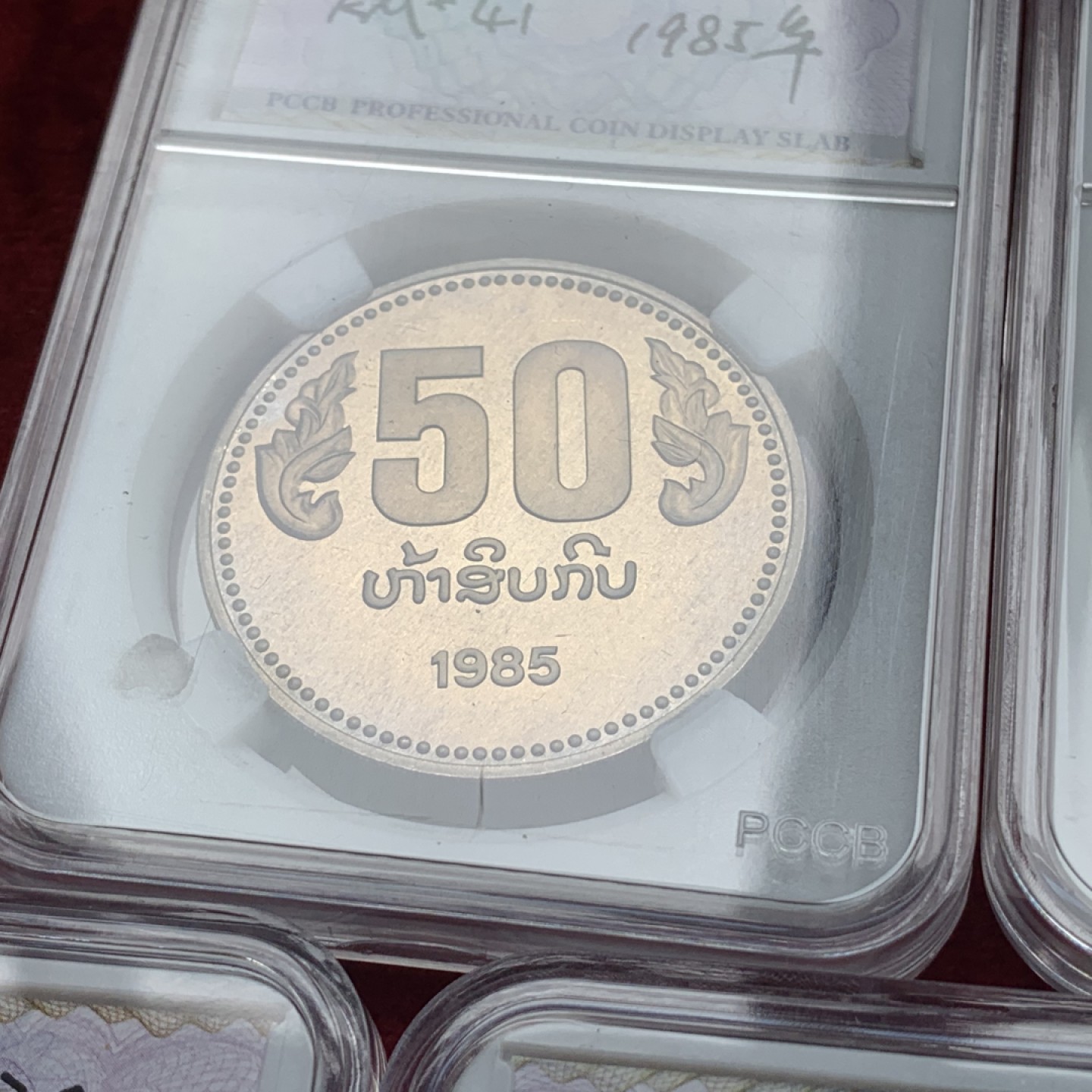 《竞宝斋》第76场-本周日，周一2场连拍（全场不限金额包邮） 老挝1985年  原苏联代铸5枚一组 装精致套币