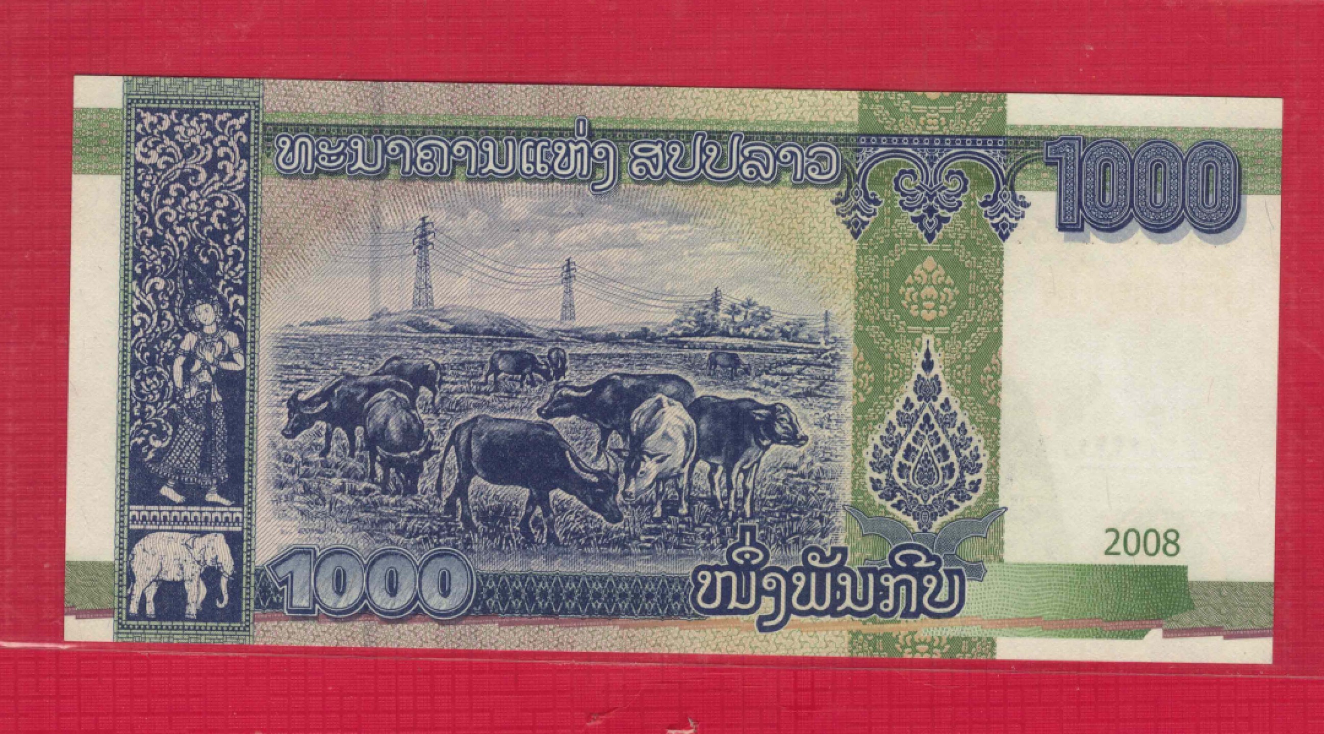 老挝1000基普 2008年 AA冠 无4 P-39a 侵权已回收 亚洲纸币 实物图 UNC