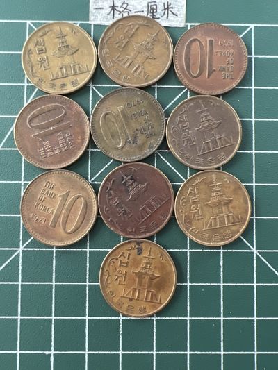 泡泡堂第二十九期  世界硬币纪念章专场（无押金，无佣金，捡漏，全场20包邮，偏远地区除外） - 韩国老版十元十个