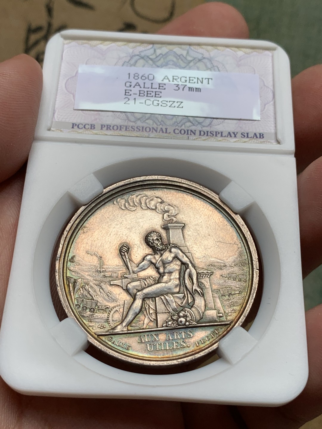 《竞宝斋》第76场-本周日，周一2场连拍（全场不限金额包邮） 法国 1860 年 农业产业科学艺术协会 五彩银章  37mm直径 22.77克 雕刻精致 可收藏