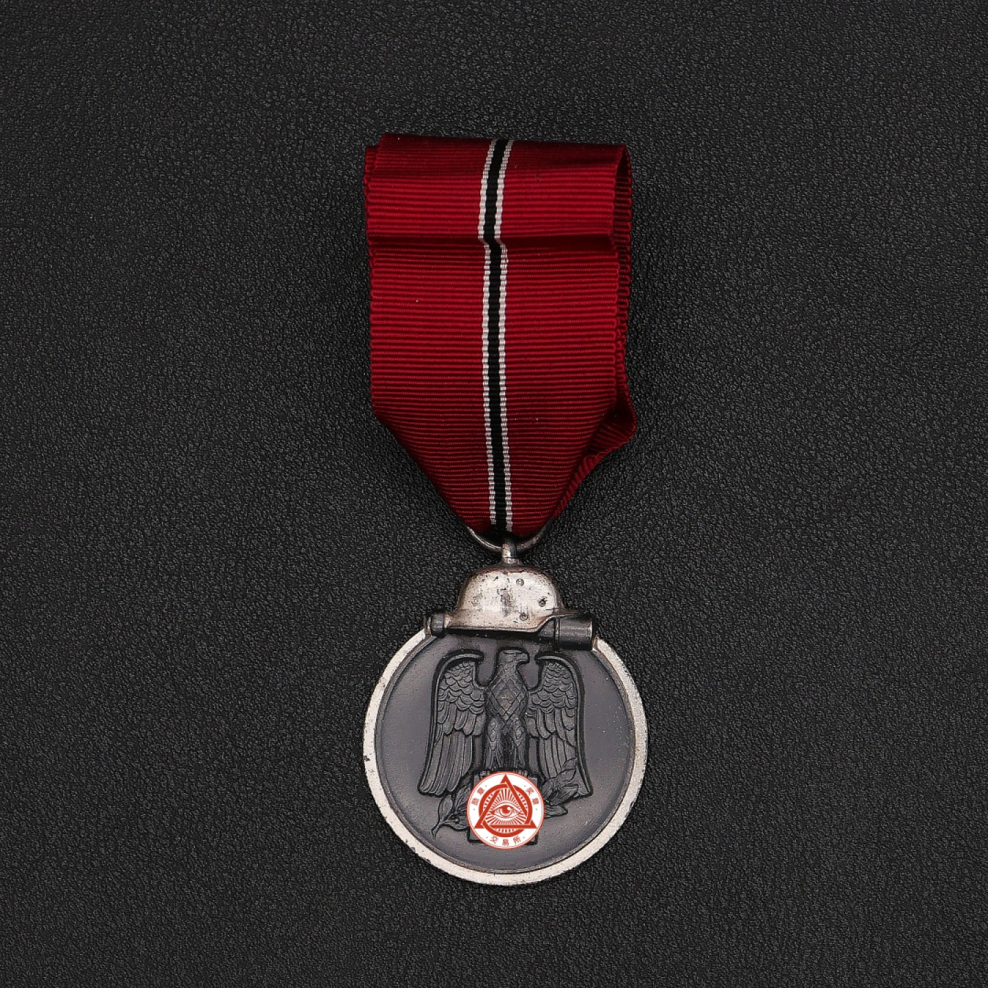 勋章奖章交易所7月23日拍卖 德国东线冻肉奖章（配原纸袋）