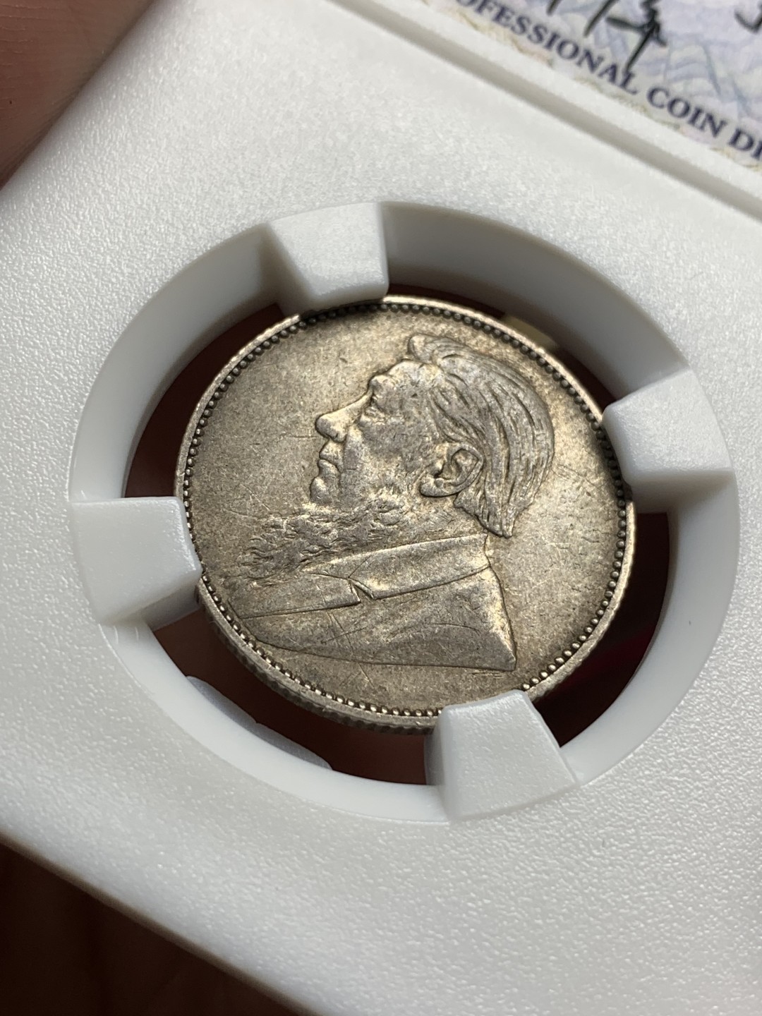 《竞宝斋》第76场-本周日，周一2场连拍（全场不限金额包邮） 南非1897年 1先令银币（银5.65克）