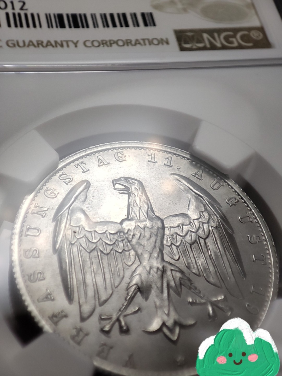 gush小明220721 1922德国3马克原光铝币