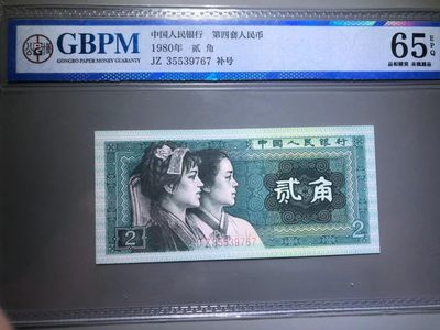 8002补号 - 8002补号