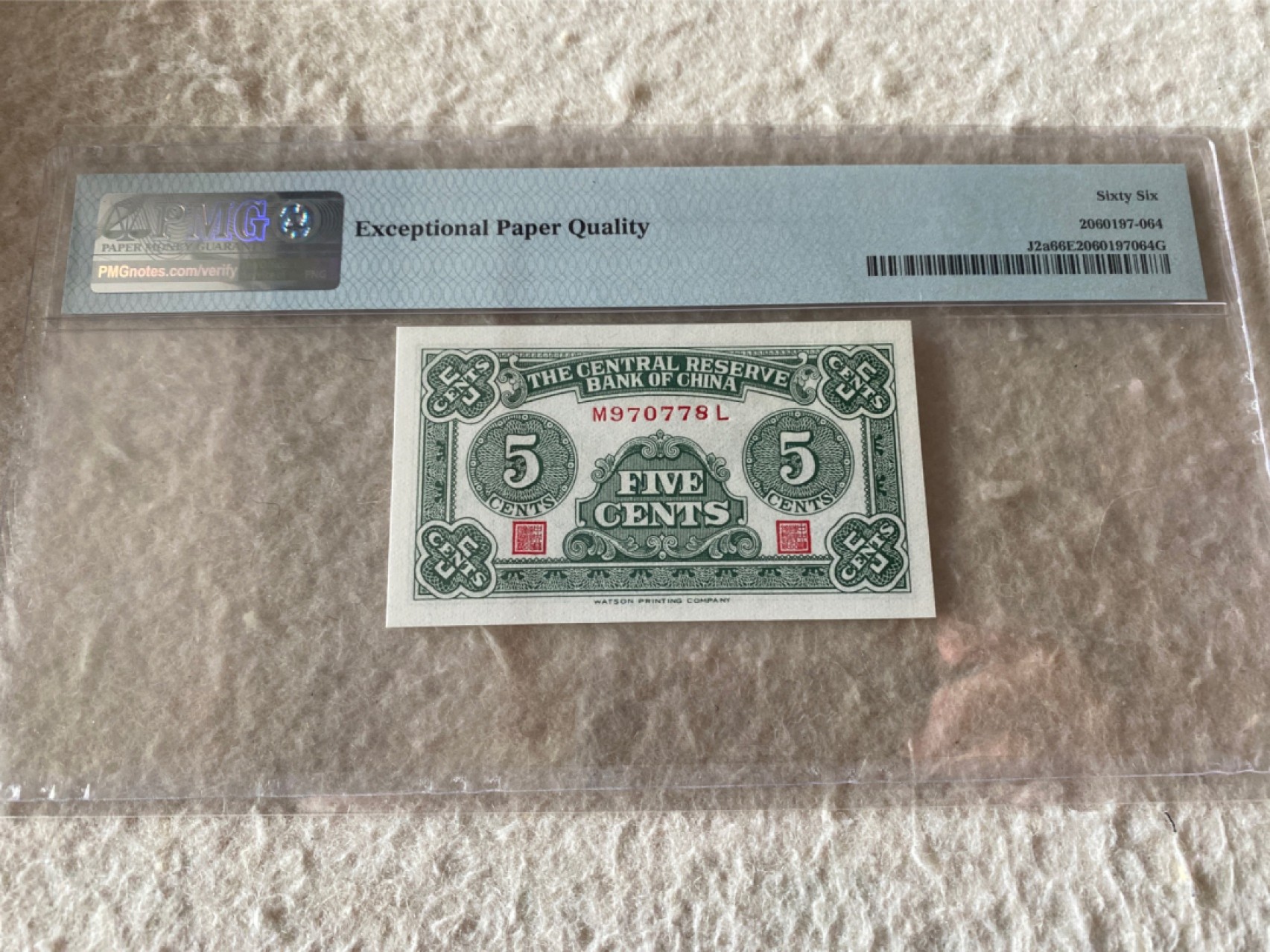 收藏联盟Quantum Auction 第177期拍卖 1940年民国中央银行五分 尾8 PMG66E 南京中山陵