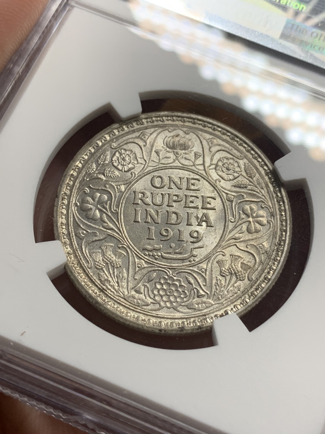 《竞宝斋》第76场-本周日，周一2场连拍（全场不限金额包邮） NGC MS62 印度 1919年 乔治五世一卢比银币 转光好品