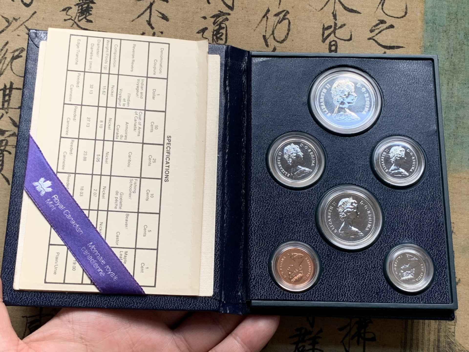 《竞宝斋》第76场-本周日，周一2场连拍（全场不限金额包邮） 加拿大1981年清年份官方原装套币全套BU